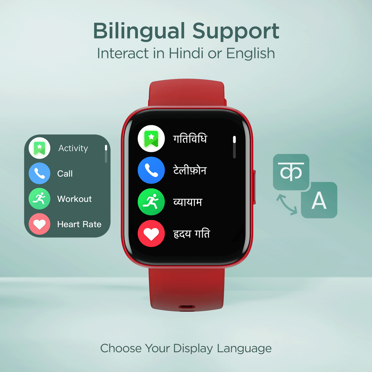 WaveCallPlus-FI_Red05